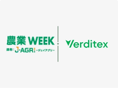 J-AGRIージェイアグリー